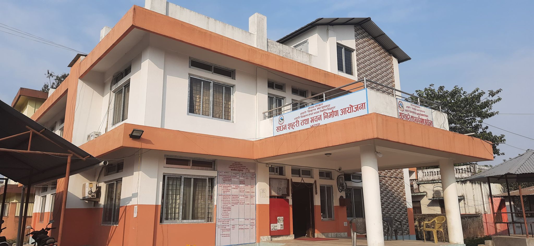 Sajilo Khoj